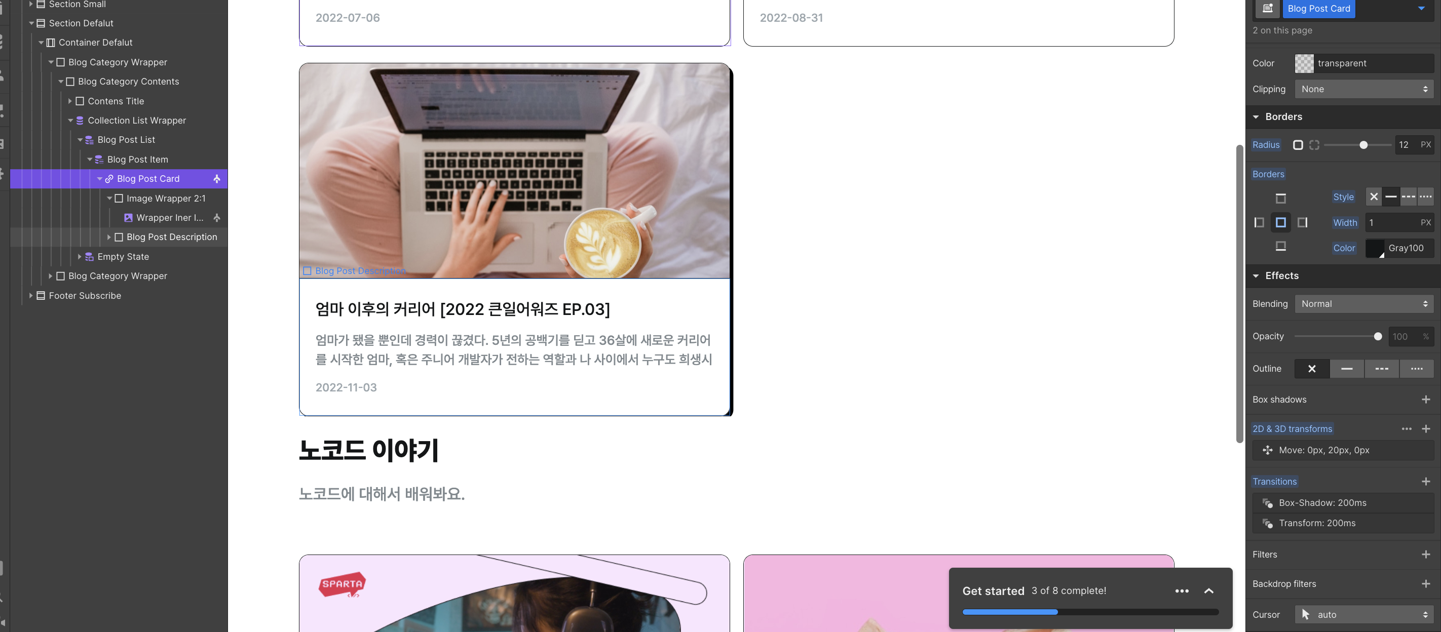 스파르타 즉문즉답
